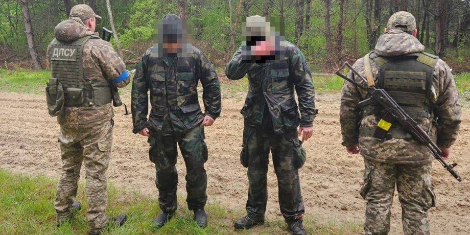 ГПСУ