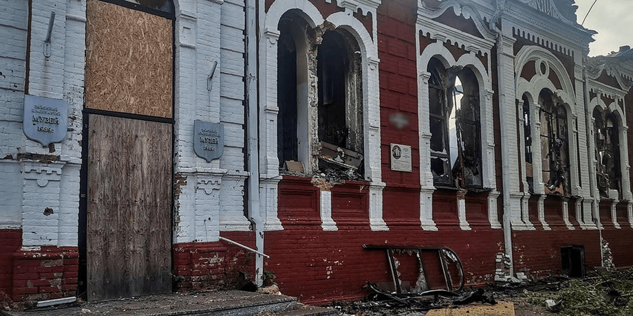 разрушен краеведческий музей в Гуляйполе