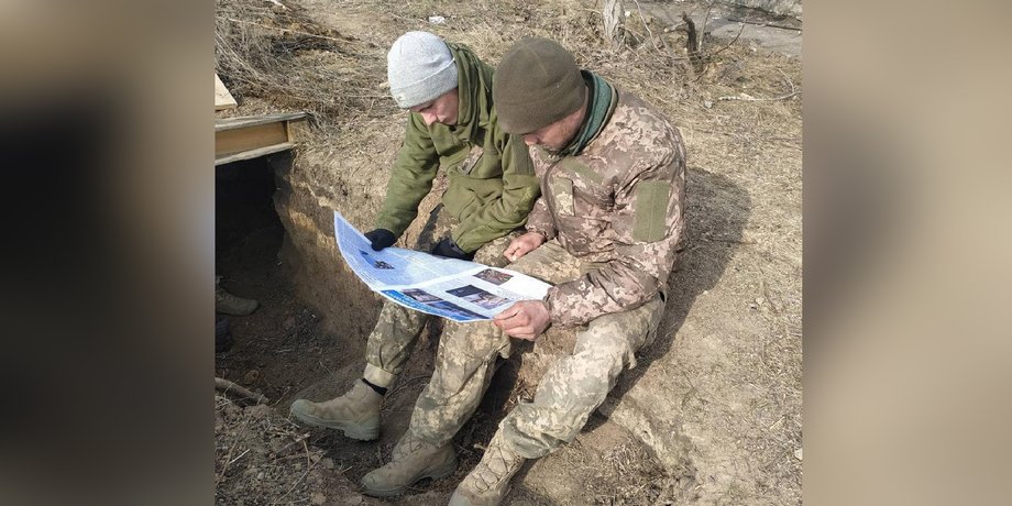 минобороны газета, газета минобороны, минобороны украины газета, газета минобороны украины