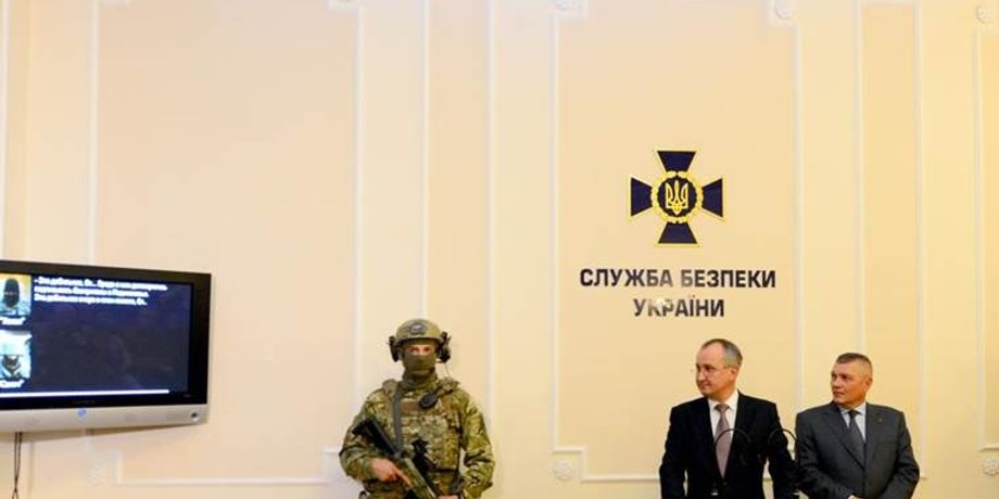 Фото: Пресс-служба СБУ