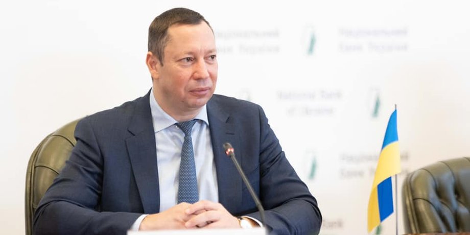 кирилл шевченко, нбу, увольнение, подозрение в хищении, укргазбанк