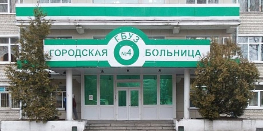 Фото: bryansk.news
