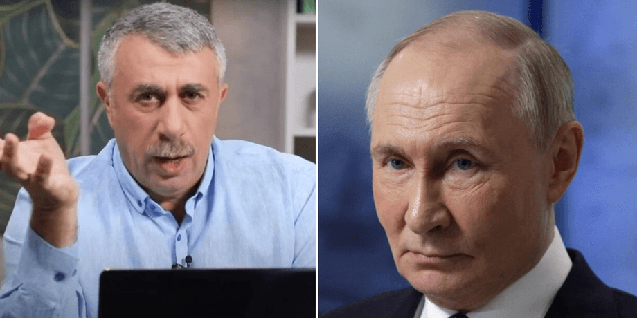 комаровський заговорив про путіна