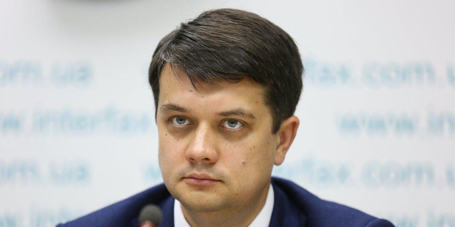 Дмитрий Разумков / Фото: interfax.com.ua
