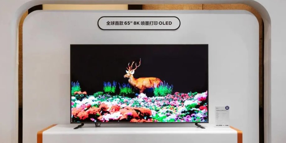 TCL, дисплей