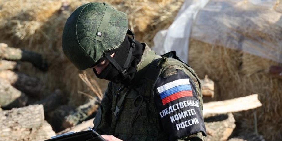 Військова поліція РФ