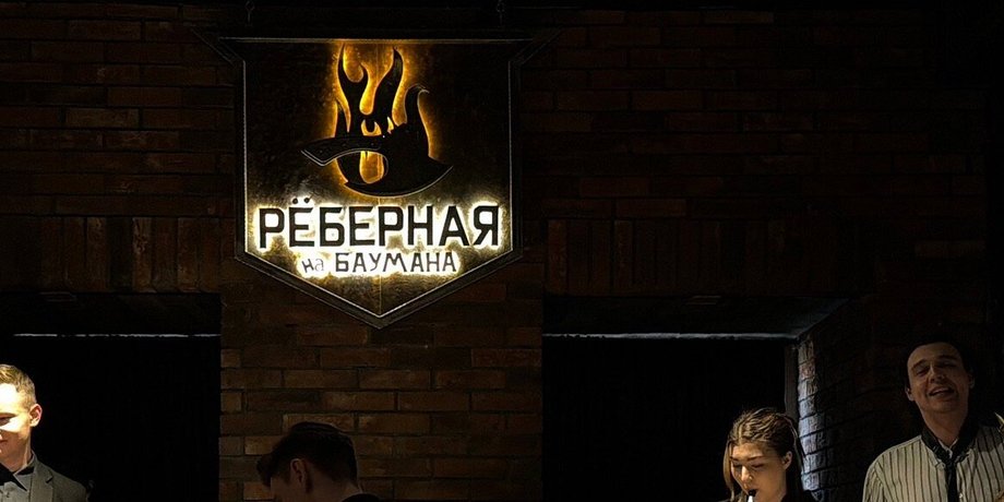 крадений ресторан крадений ресторан знаходиться у Казані