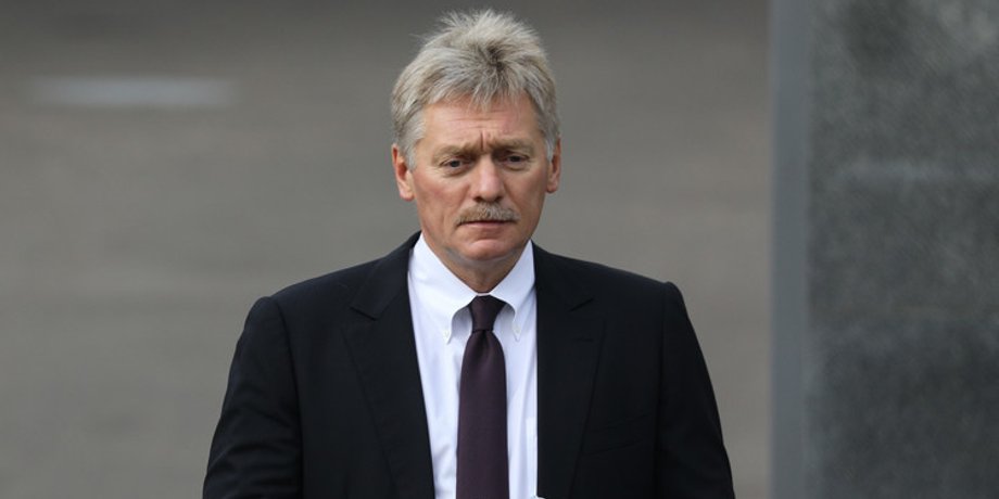 Дмитрий Песков