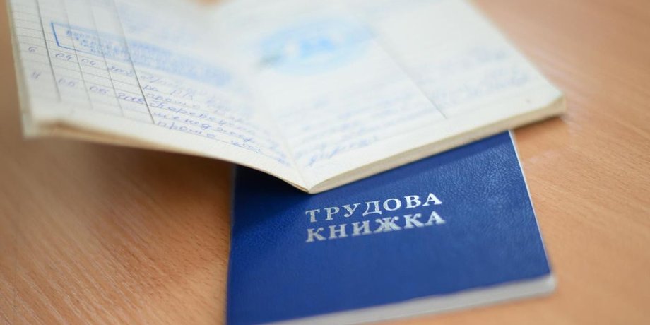 звільнення
