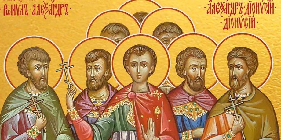 Агапій та семеро інших