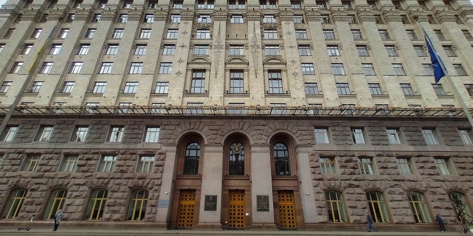 Міськрада Києва,