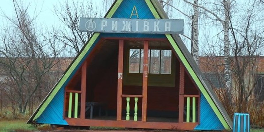 новости сум, новости сумщины, рыживка, флаг рф, минирование, вс рф, война с россией