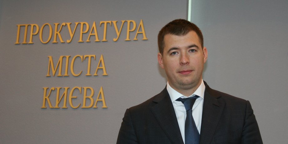 Сергей Юлдашев / Фото: пресс-служба прокуратуры Киева