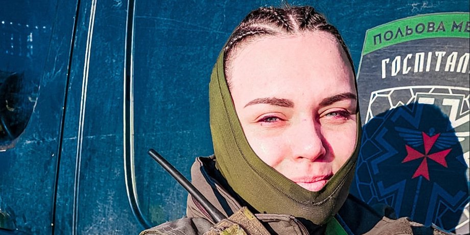 Зображення Ірини Цибух