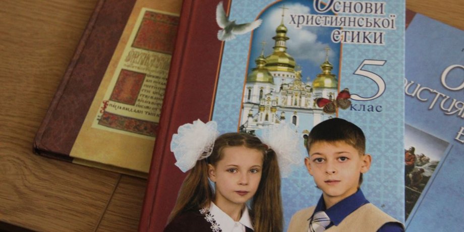 Христианская этика, уроки