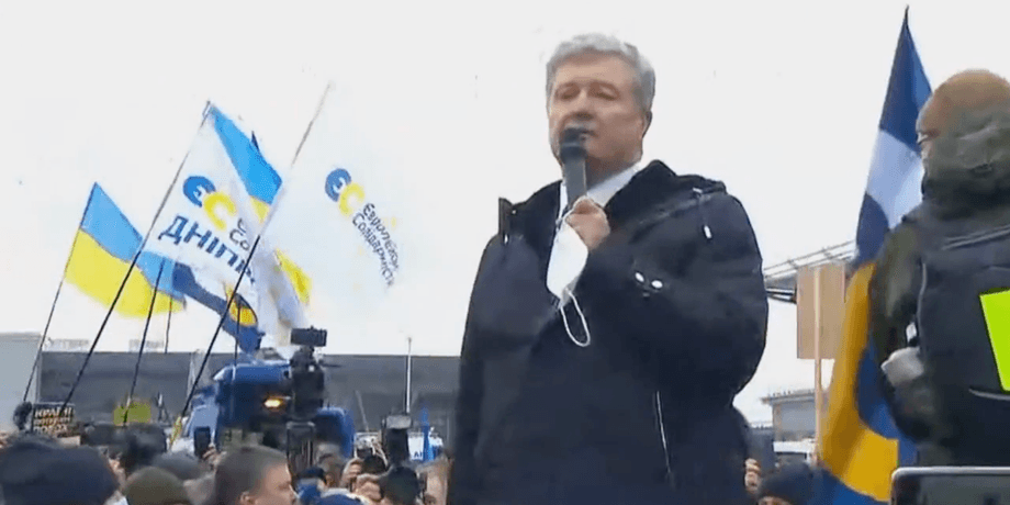 виступ порошенка сьогодні відео, порошенко сбежал, петр порошенко, европейская солидарность, арест порошенко, суд над порошенко