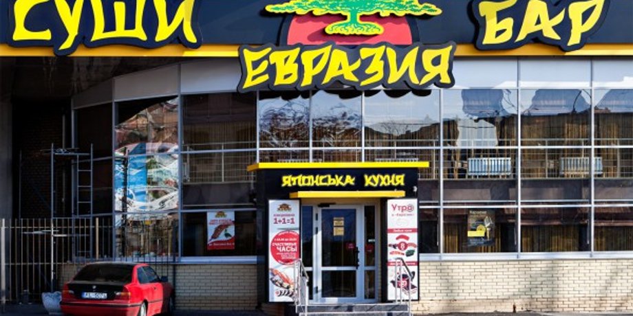 Фото из открытых источников