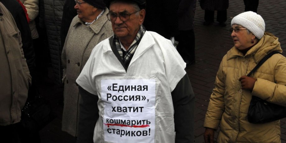 Фото: ВладТайм