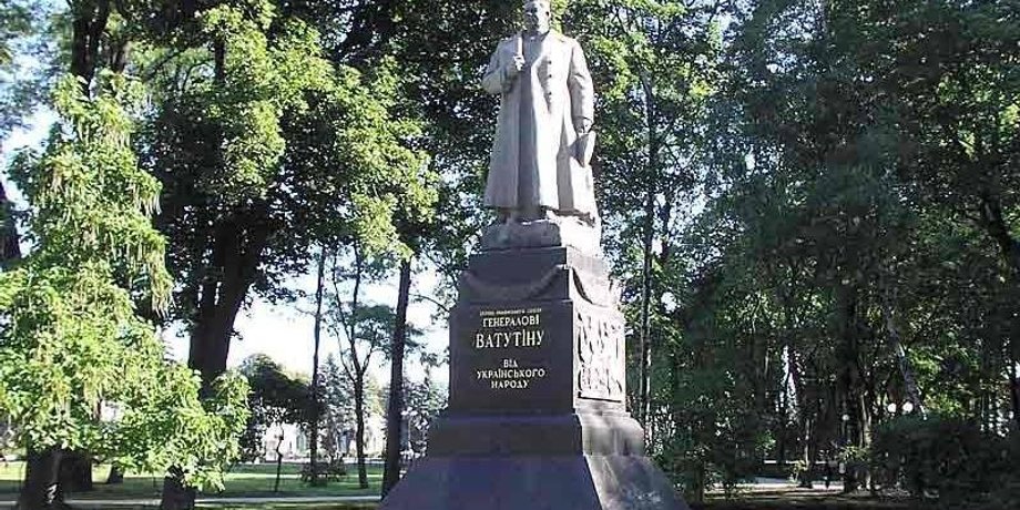 Памятник Ватутину в Мариинском парке в Киеве