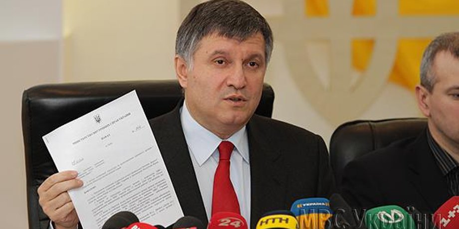 mvs.gov.ua