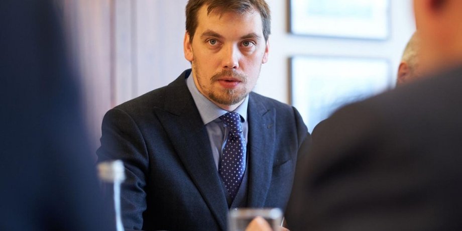 Алексей Гончарук / Фото: УНИАН