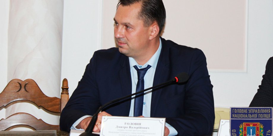 Дмитрий Головин / Фото: od.npu.gov.ua