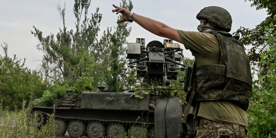 Боец ВС РФ