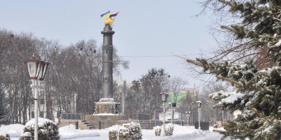 Полтава 24 февраля