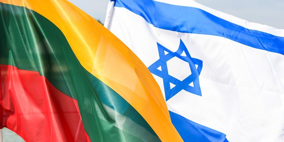 Фото: Golda Meir Institute