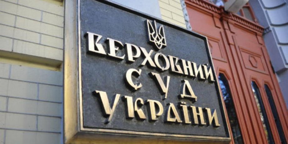 Фото: "5 канал"