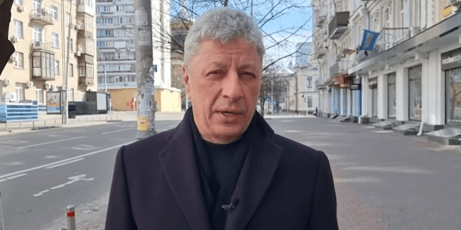 Юрий Бойко