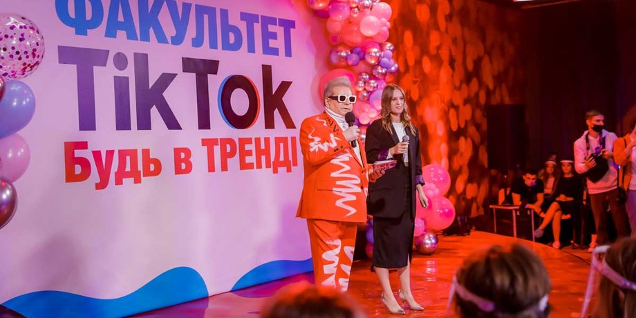 Михаил Поплавский, Лилия Можаева, факультет TikTok, фото