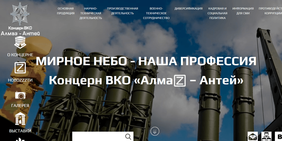 "Алмаз-Антей", Дмитрий Дубилет, Huawei, список компаний, обход санкций