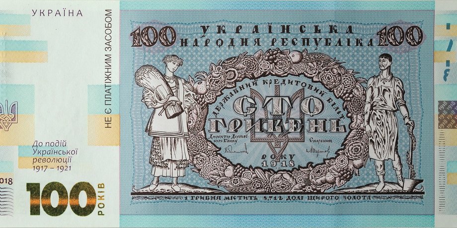 Фото: Нацбанк Украины