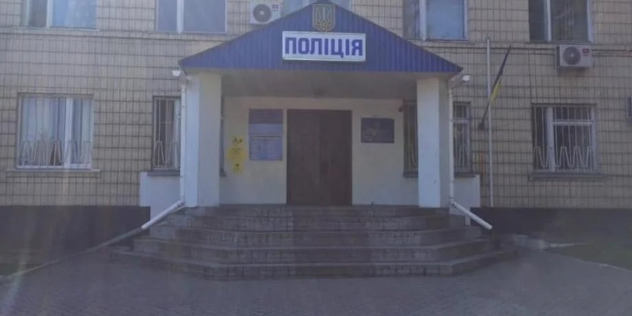 Фото: Кагарлыкское отделение полиции / Facebook