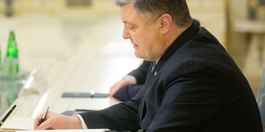 Петр Порошенко / Фото: Пресс-служба главы государства