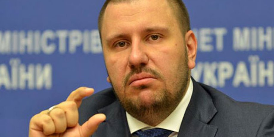 Александр Клименко / фото: Lenta-ua.net