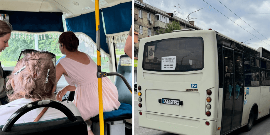 водитель унизил пенсионерку в киевской маршрутке