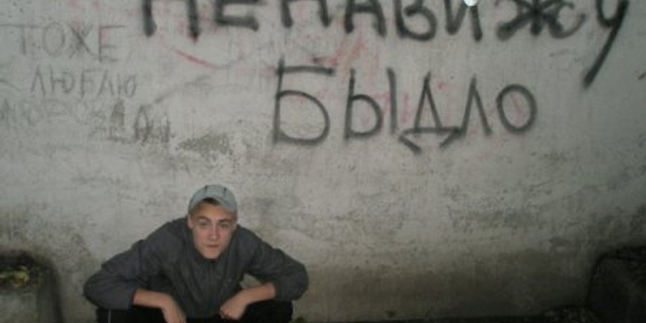 Иллюстративное фото