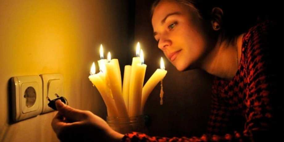 Відключення світла
