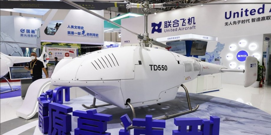Беспилотный вертолет TD550