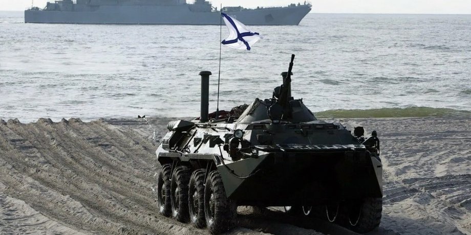 бронемашина морской пехоты рф