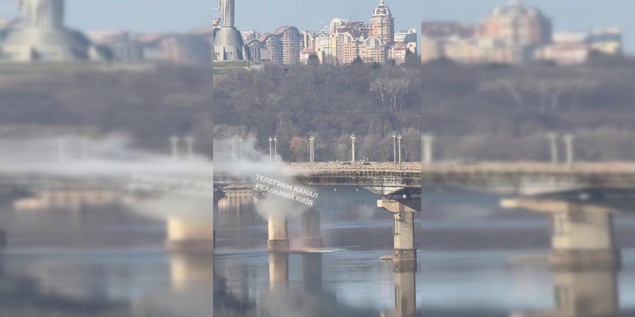 пара міст патона