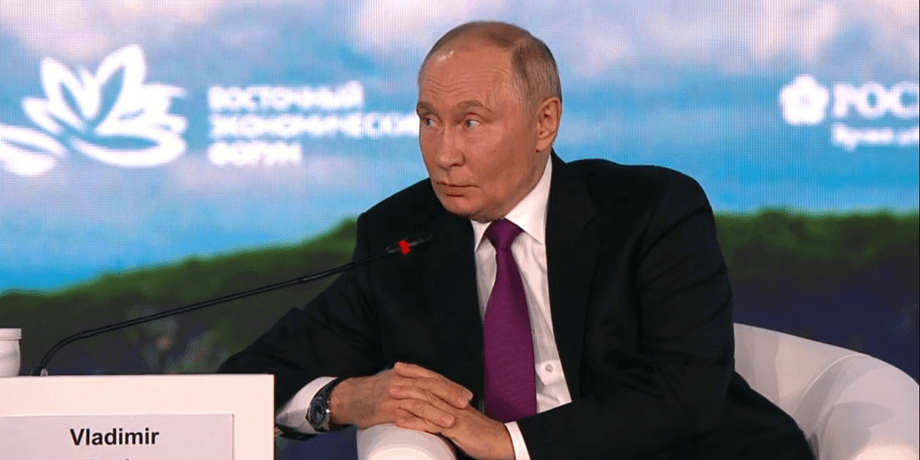 Путін, Володимир Путін, ВЕФ, Східний економічний форум