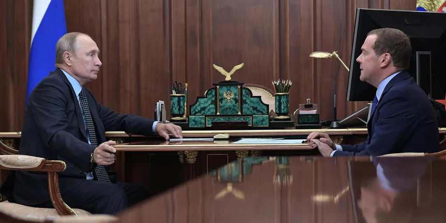 Дмитрий Медведев