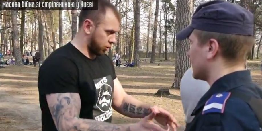 Скриншот из видео
