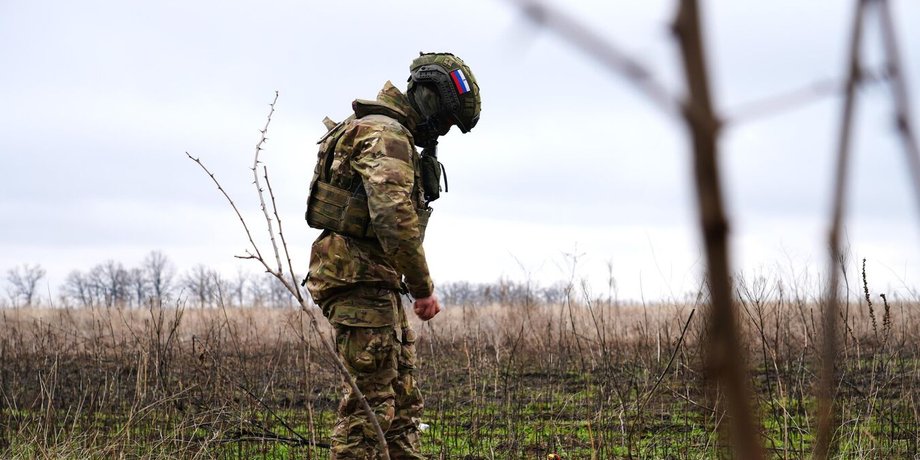 Боец ВС РФ