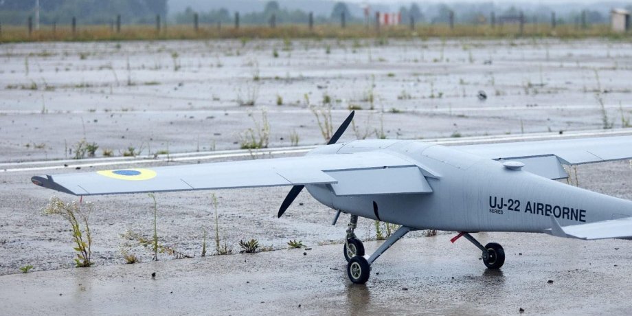 UJ-22 Airborne, дрон UJ-22 Airborne, БПЛА UJ-22 Airborne, безпілотник UJ-22 Airborne