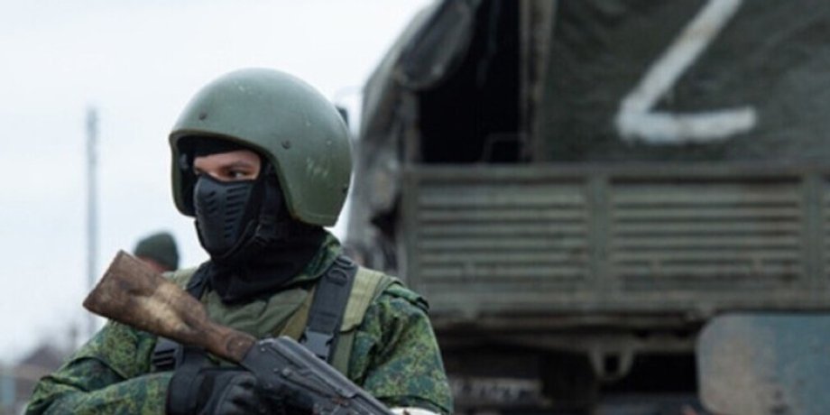 Солдат РФ