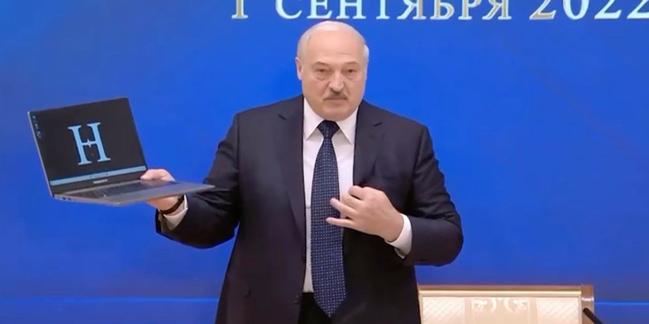 лукашенко с ноутбуком, лукашенко ноутбук, лукашенко с компьютером, первый белорусский компьютер